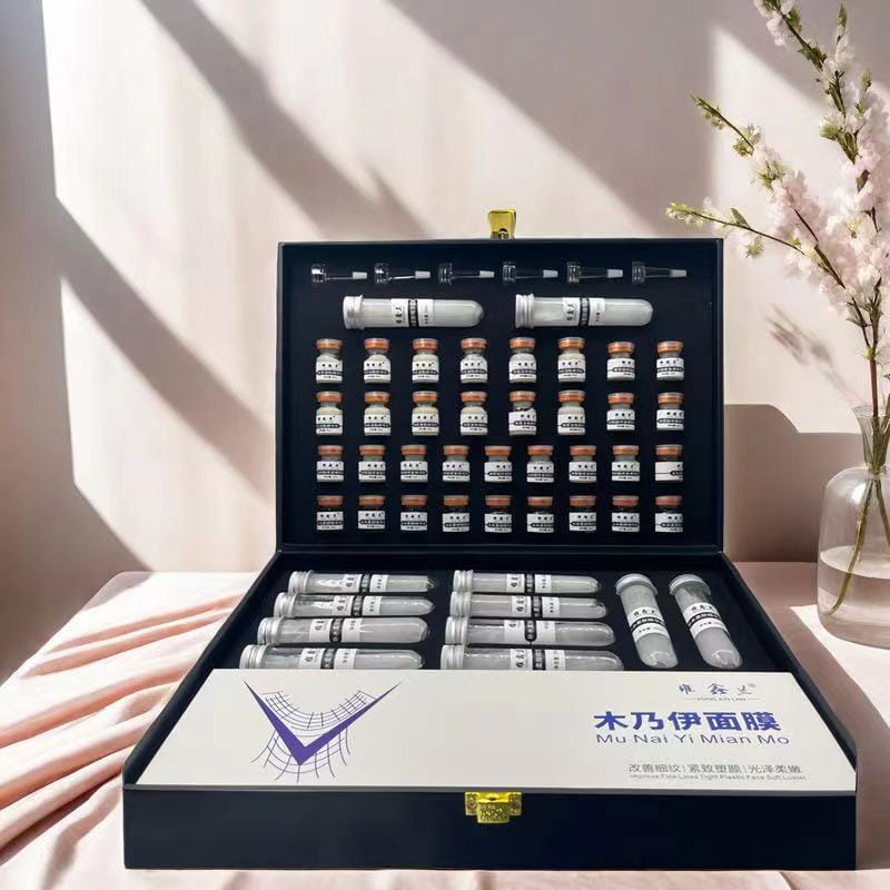美白补水淡斑套