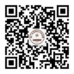 微信公众号
