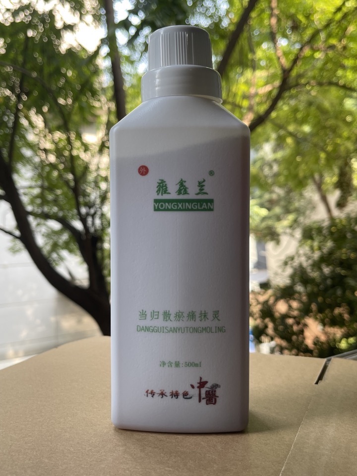 当归痛抹灵(500ml/瓶